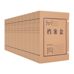 晨光（M&G）文具 A4纯浆牛皮纸档案盒6cm文件资料盒 APYRE61400