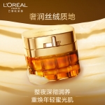 欧莱雅（LOREAL）金致臻颜花蜜奢养滋润晚霜50ml 面霜夜间保湿补水