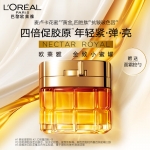 欧莱雅（LOREAL）金致臻颜花蜜奢养滋润面霜60g小蜜罐玻色因紧致淡纹抗皱