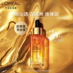 欧莱雅（LOREAL）金致臻颜花蜜奢养浓萃精华30ml琉金蜜 补水保湿紧致