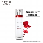 欧莱雅（LOREAL）复颜视黄醇抗皱乳液110ml女士乳液补水保湿淡纹紧致