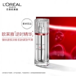 欧莱雅（LOREAL）复颜抗皱紧致视黄醇精华30ml 逆时瓶 逆时精华 早C晚A淡纹