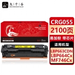 九千谷 CRG055硒鼓黄色易加粉带芯片标准容量适用于佳能 LBP663Cdn LBP664Cx MF742Cdw MF746Cx佳能crg055墨盒粉盒