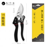 九千谷 园林剪刀修枝剪刀粗枝剪 园艺工具SK5精钢大口径强力修枝剪花枝果树粗枝剪刀 红黑色3293