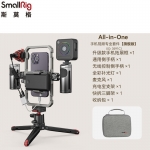 斯莫格（SmallRig）通用手机手持直播拍摄套件（3155）