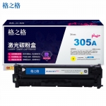 格之格（G&G） CE412A硒鼓黄色NT-CH412FYplus+适用惠普M375nw M451nw M451dn M451dw M475dn打印机硒鼓