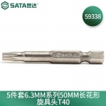 世达（SATA）5件套6.3MM系列50MM长花形旋具头T8-T40 59331-59338 59338(T40)5只装