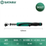 世达（SATA）电子扭力扳手 1/2