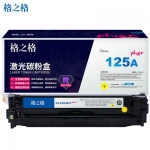 格之格（G&G） CB542A硒鼓适用惠普CP1215 CP1515n佳能LBP5050 MF8030cn打印机粉盒 hp125A黄色硒鼓 plus+版