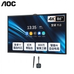 AOC 86T33Z智能会议平板 86英寸4K电视触屏视频会议一体机内置摄像头麦克风电子白板智慧屏