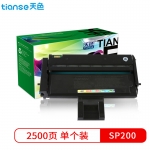 天色（TIANSE） 硒鼓 SP200 易加版（适用于 RicohADICIOSP200/200N/200S/200SF/201SF/202SF)