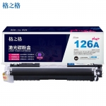 格之格（G&G） CE310A黑色硒鼓 plus+版（适用惠普M175NW M275 CP1025 CP1025NW佳能lbp7010c墨粉盒 hp126A ）