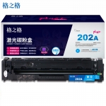 格之格  CF501碳粉盒青色NT-CH202FCplus+适用惠普M254dw M254nw M281FDN M281FDW M280NW打印机粉盒