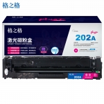 格之格（G&G） CF503碳粉盒红色NT-CH202FMplus+适用惠普M254dw M254nw M281FDN M281FDW M280NW打印机粉盒