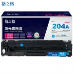 格之格（G&G） CF511A硒鼓青色NT-CY204FCplus+（适用惠普M154A M154NW M180 180N M181 M181FW打印机）