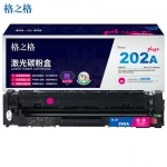 格之格（G&G） CF503硒鼓红色NT-CY202FMplus+（适用惠普M254dw M254nw M281FDN M281FDW M280NW打印机）