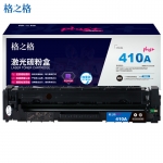 格之格（G&G） CF410硒鼓黑色NT-CHF410FBKplus+(适用惠普M452DW M452DN M452NW M477FDW打印机)