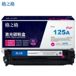格之格（G&G） CB543A硒鼓适用惠普CP1215 CP1514 1518ni MF8080CN 8040CN打印机粉盒 hp125A红色硒鼓 plus+版