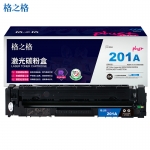格之格（G&G） CF400A硒鼓黑色NT-CY201FBKPLUS+（适用惠普M252 252N 252DN 252DW M277n M277DW打印机）