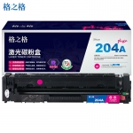 格之格（G&G） CF513A硒鼓红色NT-CY204FMplus+(适用惠普M154A M154NW M180 180N M181 M181FW打印机)