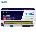 格之格（G&G） CF352A黄色硒鼓（适用惠普M176 M176FN M177 M177FW打印机粉盒HP130A硒鼓352FYplus+）