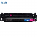 格之格（G&G） CF413硒鼓红色NT-CYF413FMPLUS+（适用惠普M452DW M452DN M452NW M477FDW打印机）