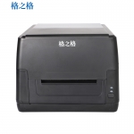 格之格GS416ZS标签打印机 热转印条码打印机 不干胶吊牌快递电子面单