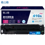 格之格（G&G） CF411硒鼓青色NT-CHF411FCplus+(适用惠普M452DW M452DN M452NW M477FDW打印机)