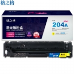格之格（G&G） NT-CH204FYplus+红头文件版硒鼓高品质 黄色(适用惠普cf510a硒鼓 hp154a m181fw M154NW m180n M181 )