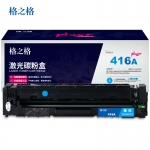 格之格（G&G） W2041A NT-CH416FCPLUS+无芯片硒鼓兰色 （适用于HP Color LaserJet Pro M454dn/M454dw打印机）