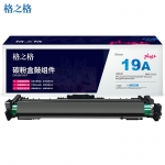 格之格（G&G） CF219A硒鼓NT-DH219Cplus+(适用惠普M104a M104W M132snw M132fp M132fw M132nw打印机)