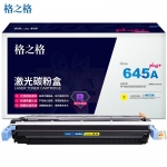 格之格（G&G） C9732A硒鼓黄色（适用于HP Color LaserJet 5500/5500n/5500dn/5500hdn/5500dtn/5550/5550n/5550dtn/5550hdn）