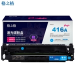 格之格（G&G） NT-CH416FCplus+硒鼓带芯片适用于HP Color LaserJet Pro M454dn/M454dw/M454nw; MFP M479dw