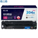 格之格 NT-CH204FBKplus+红头文件版 cf510a硒鼓高品质 黑色 适用惠普cf510a硒鼓 hp154a m181fw M154NW m180n M181