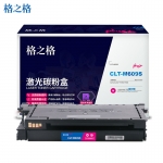格之格（G&G）NT-CS609FMplus+ 硒鼓 红色（适用三星CLP-770ND 775ND打印机）