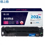 格之格 NT-CH202FBKplus+/cf500a硒鼓黑色 红头文件版 (适用惠普m281fdw硒鼓m254dw M254NW M281FDN M280NW