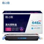 格之格（G&G）C9731A硒鼓蓝色（适用于HP Color LaserJet 5500/5500n/5500dn/5500hdn/5500dtn/5550/5550n/5550dtn/5550hdn）
