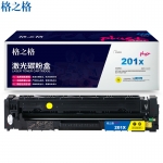 格之格（G&G）CF403A黄色大容量硒鼓（适用于HP Color LaserJet M252/252N/252DN/252DW,M277n/M277DW）
