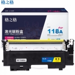 格之格（G&G） 178nw硒鼓高品质适用惠普118a硒鼓 179fnw 150a 150nw硒鼓 w2080a 178nw粉盒黄色