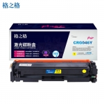 格之格（G&G） GRG-046硒鼓黄色NT-CC046FYplus+（适用佳能MF735Cdw 733Cdw LBP654Cdw 653Cdw打印机）