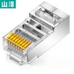 山泽（SAMZHE） SJT-5510 超五类屏蔽水晶头 镀金铜壳 RJ45 10个/袋