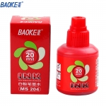 宝克（BAOKE） MS204 白板笔墨水 20ml 红色