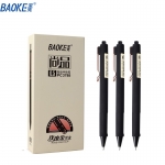 宝克（BAOKE） PC3788按动中性笔黑色12支/盒 0.5mm水笔签字笔办公用品