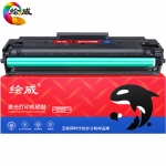 绘威 W1110A 110A大容量硒鼓带芯片 适用HP 108a 108w 136a 136w 136wm 136nw 138p 138pn/pnw打印机墨盒