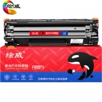 绘威 CE278A 78A硒鼓 适用惠普HP P1560 P1566 P1606dn M1536dnf佳能CRG-328 CRG-326 MF4400 MF4410墨盒