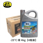 普速 PUSU3518  汽车通用全能防锈防冻液水箱宝防腐冷却液 -25℃ 绿色4kg 桶