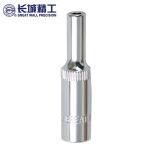 长城精工 Cr-V6.3mm系列公制六角长套筒7mm 514007