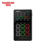 得胜（TAKSTAR） MX1 mini手机直播声卡套装 便携式直播设备全套外置声卡 户外唱歌录音电脑通用