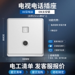 正泰（CHNT）开关插座墙壁面板二三插座电源86型窄边框大面板6M NEW6M M31708太空银 四联音响