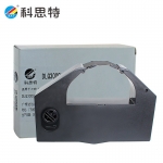 科思特（KST） DLQ3000/3500 色带架 适用爱普生 DLQ3500 3250 DLQ3000/3500 黑色